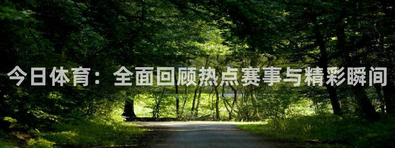 新闻图片